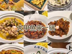 -王捌小院(红花坡店)