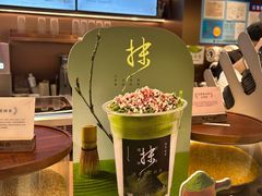-茶米有言(城市市集龙之梦店)