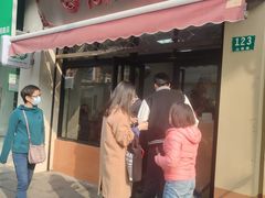 门面-万寿斋(山阴路店)