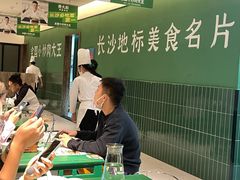 -费大厨辣椒炒肉(太平老街店)