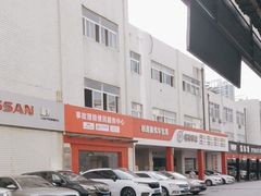 -名骏车业(新区玉山店)