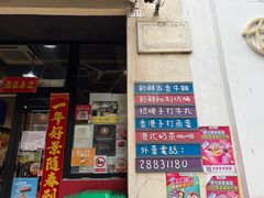 -海王冰室(皇朝店)