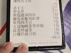 -辉记炭烧海鲜大排档·老字号(福田店)