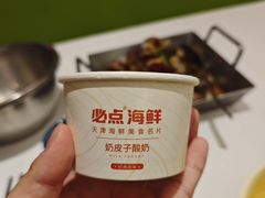 -必点海鲜·海肠捞饭·鲅鱼水饺(滨江道店)