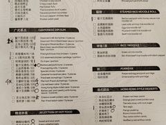 -万豪酒店·咏豪中餐厅