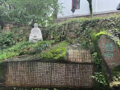 -西泠印社