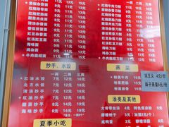 -华兴街自力面店