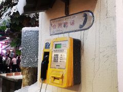-CITY MART城市集市·里弄(北外滩来福士广场店)
