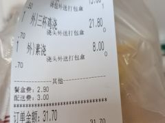 -老盛昌(聚丰园店)