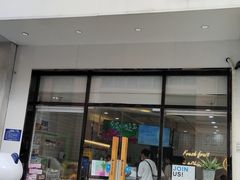 -茶百道(盱眙国贸店)