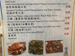 -华都海鲜酒家