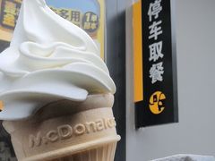 -麦当劳(祈年大街店)