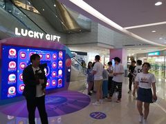 -远洋未来汇
