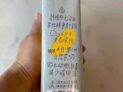 -天使咖啡(兴新街店)