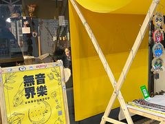 -栖乐荟购物广场