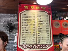 -雪琴面馆富安特色鱼汤面(城中花园店)