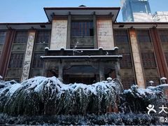 -黄兴南路步行商业街