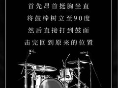 -TEMPO 音乐(五角场店)