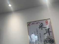 -湘耳艺·采耳·按摩·SPA(上社荷光路店)