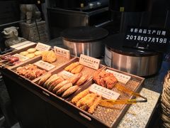 -和府捞面(天河领展广场店)