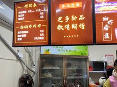 -乔伯凉面(白沙路店)