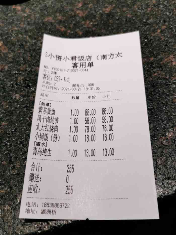 南方太太·小锅饭(高新店"这个店很好找.