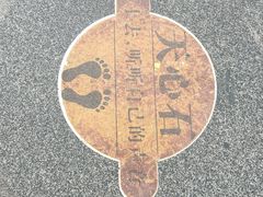 -韶关经律论国际酒店温泉
