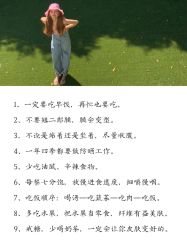 -Wake me容颜管理中心