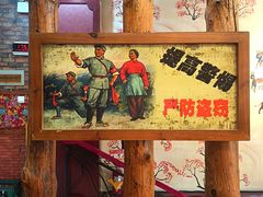 -快乐老家三鲜饺子东北菜(南六中路店)