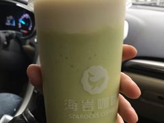 -海岩咖啡(南中环国金店)