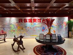 -咖啡苑自助餐厅·中国大饭店