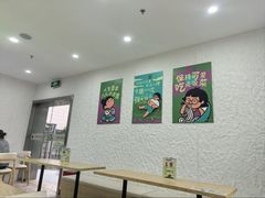 -湖南省地质博物馆