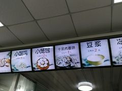 -桐香园小笼包(百井坊巷店)