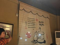 -祥老弟老信丰萝卜饺旗舰店(建设路二分店)