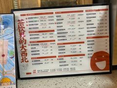 -放哈·甜醅子奶茶创造者(正宁路店)