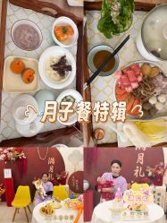 -禾馨·母婴护理月子中心(世纪大道店)