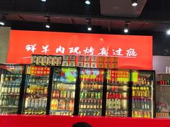 -古彭7只羊·招牌白串·碳锅羊肉旗舰店