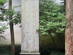 -岳王庙