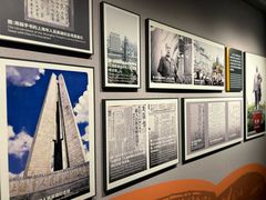 -上海市外滩历史纪念馆