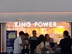 -王权免税店(普吉机场店)