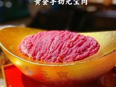 -羊大爷涮肉(亮马桥店)
