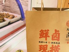 -川卤现捞(大生店)