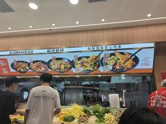 -醉人椒麻辣香锅(王府井喜悦店)