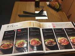 -阿香米线杭州西湖银泰文化广场餐厅
