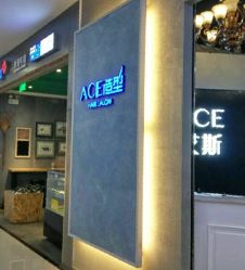 -愉己冥想·护发专门店