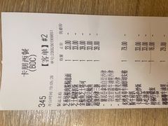 -卡朋西餐(铂顿城店)