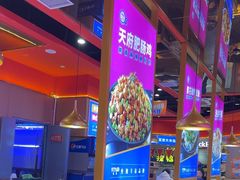 -蜀香三绝·牛蛙·烤鱼·天府炒鸡(安丘泰华店)