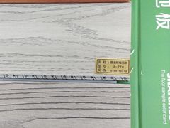 -华东装饰城