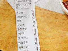 -储奇门鳝鱼火锅(总店)