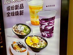 -Ice Monster冰馆·CNN评选全球十大甜品(国贸商城店)